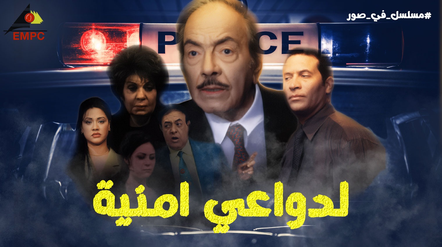 Li Dawaei Amneya - 2002