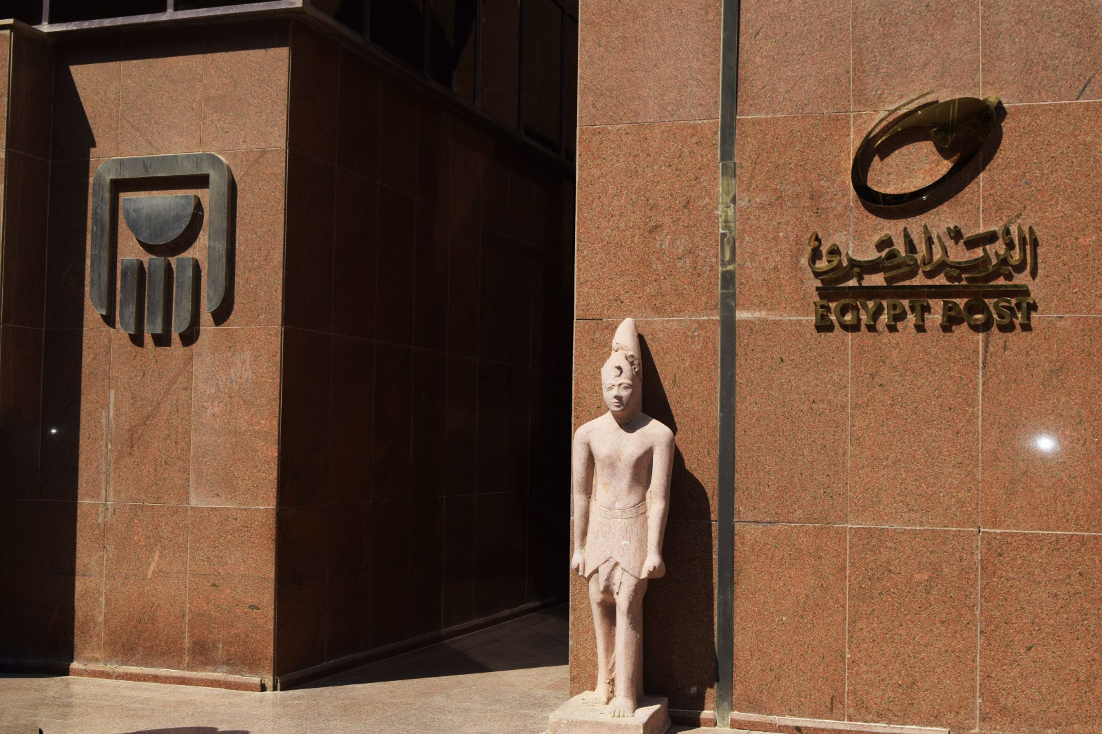 مجمع البنوك